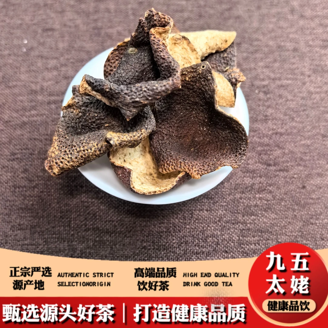新会梅江陈皮 2014年陈皮一罐100g