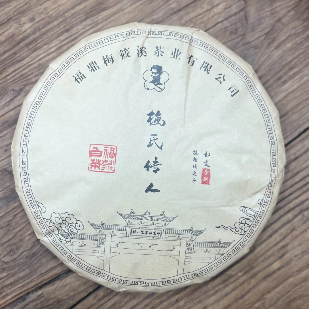 【梅氏专场】如文哥私藏老白茶饼2009年寿眉一饼500g