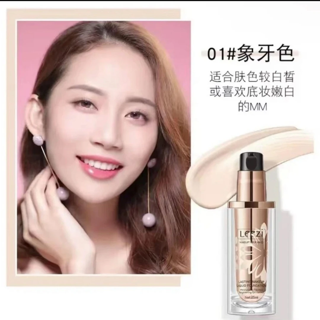 【直播专用】leezi1993/莉兹浴盐燕窝肽修颜持妆美白遮瑕粉底液BB