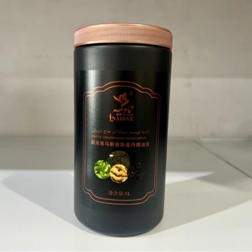 《蒳滴雅》乌斯曼斯亚丹焗油膏