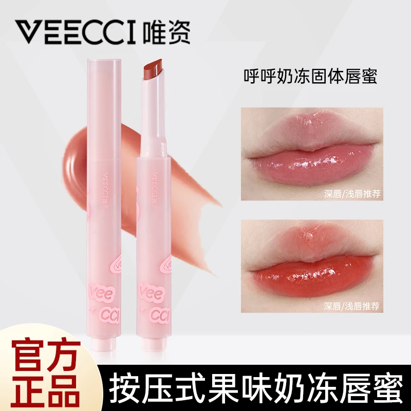 唯资固体唇蜜呼呼奶冻唇釉不易脱色不易沾杯显白口红唇泥女生美妆
