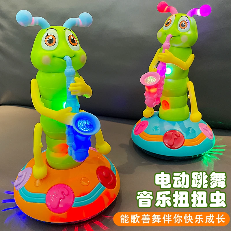 儿童扭扭虫萨克斯玩具电动会唱歌跳舞的毛毛虫1岁3男女孩宝宝玩具