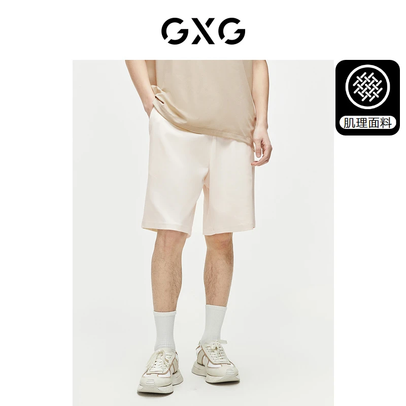 GXG男装 微肌理针织休闲短裤宽松运动短裤直筒休闲裤#G24D222011