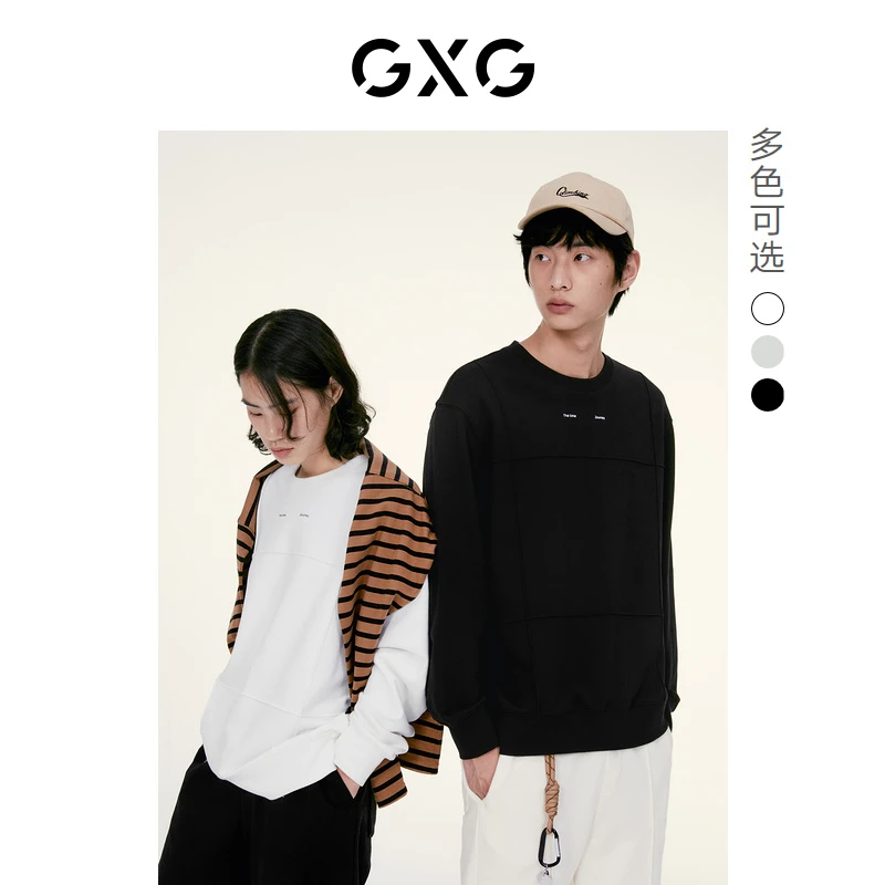 GXG男装套头休闲 春夏情侣款简约男士圆领卫衣宽松#G24D313003