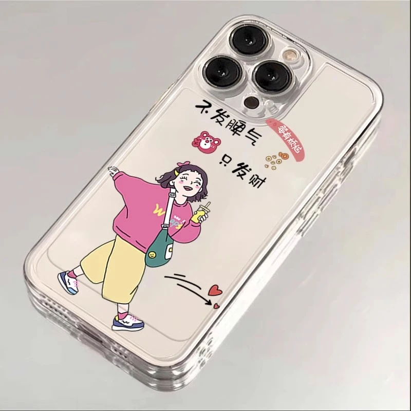 不发脾气vivo苹果oppo华为iqoo小米realme真我三星一加魅族手机壳