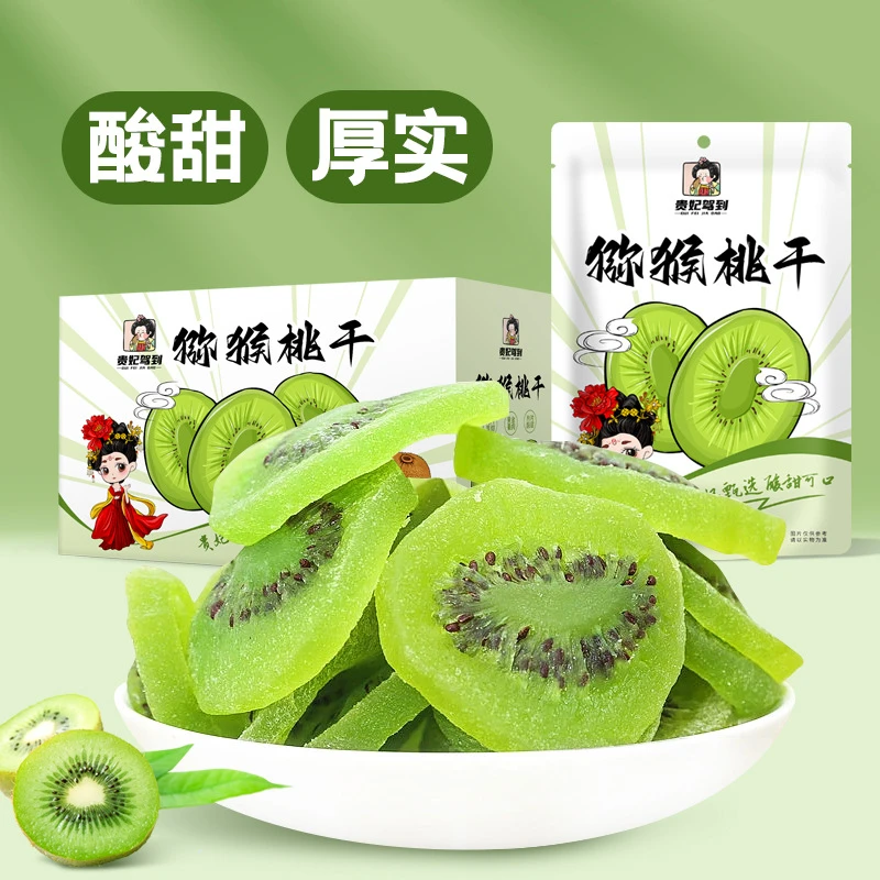 贵妃驾到【猕猴桃干】奇异果干果脯营养猕猴桃果猕猴桃脆片优选清甜