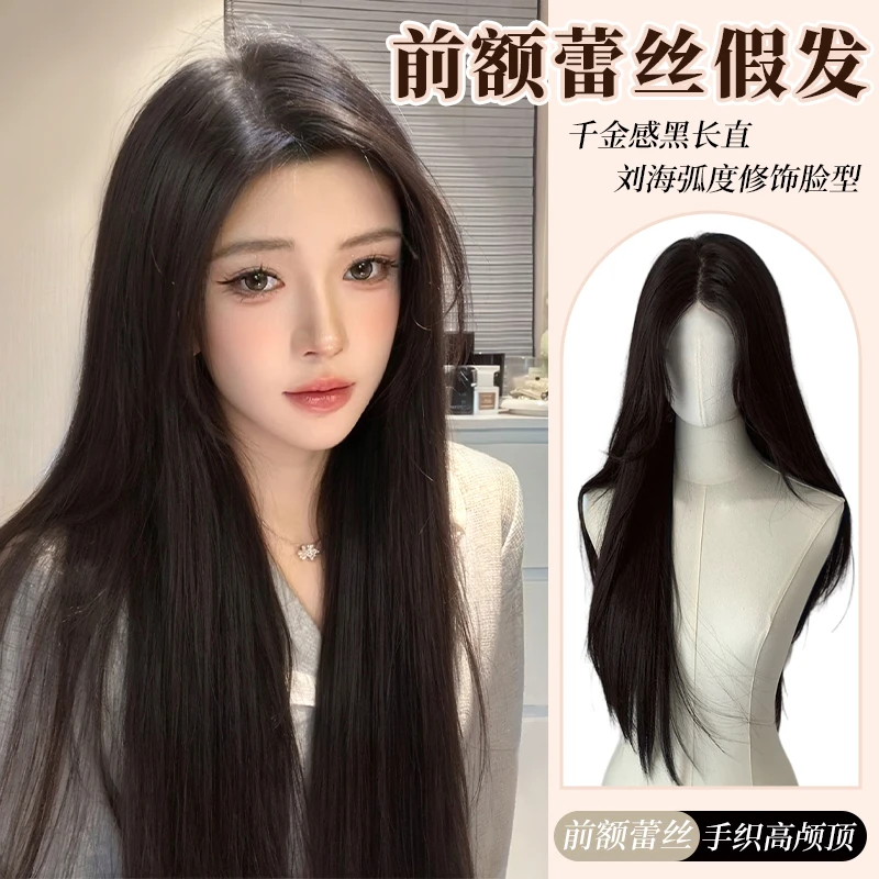 前额蕾丝假发女款女长发全头套式新款仿真日常自然中分长直发整顶