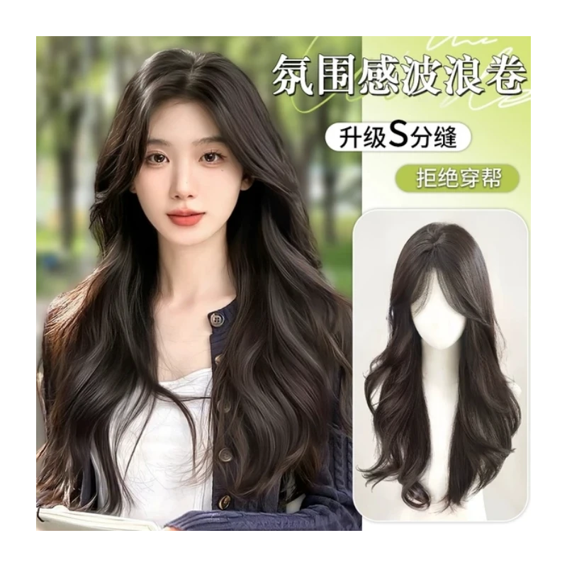 假发女款全头套长发自然氛围感大波浪中长卷仿真发全真人发假发套