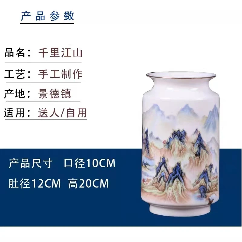 DP-H6297千里江山棋子瓶1个