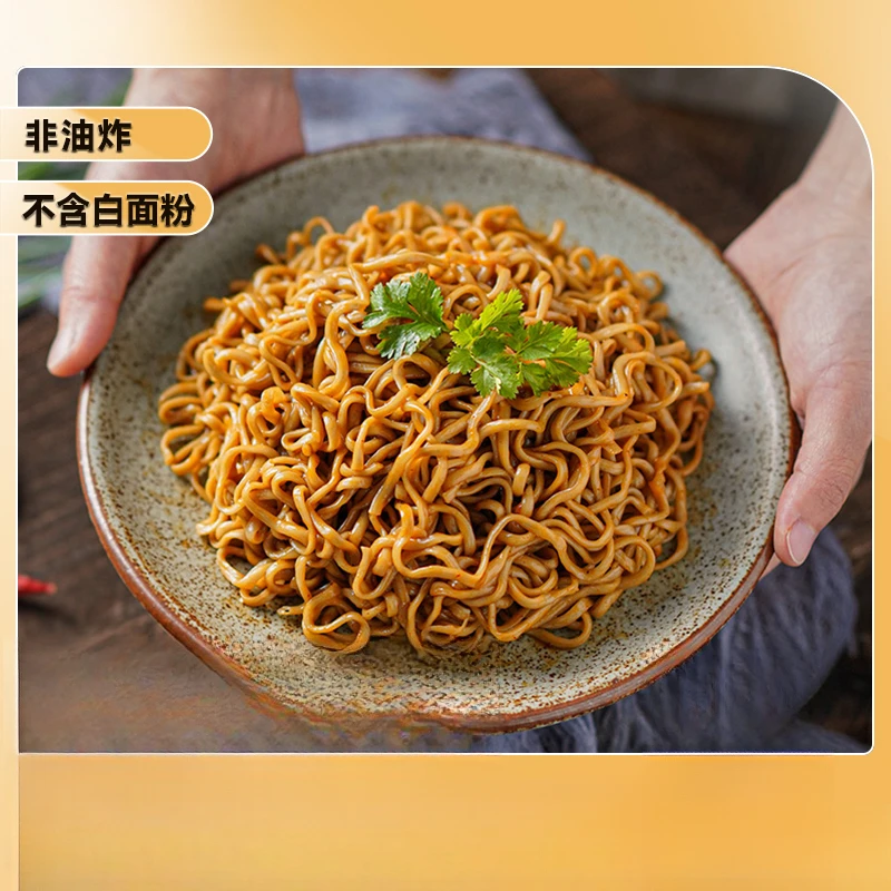 荞麦方便面0脂肪免煮非油炸拌泡面代餐主食粗粮面条减脂拌面整箱