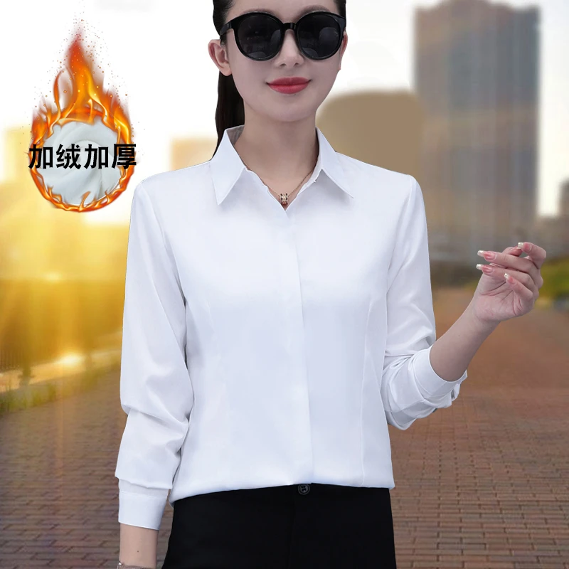 冬季加绒白衬衫韩版女士修身加厚衬衫工作服面试气质春秋长袖时尚