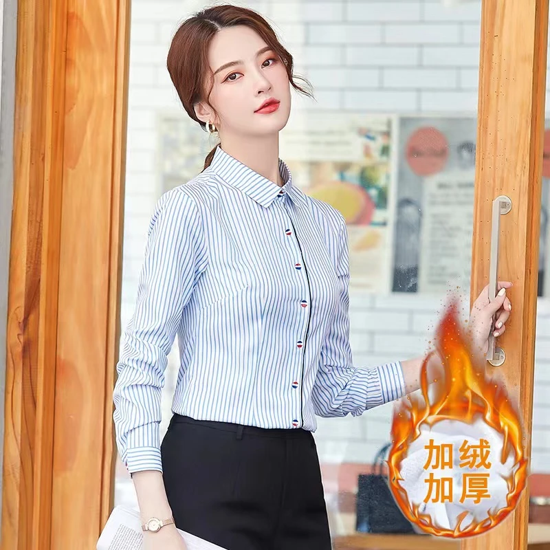 秋冬加绒加厚冬季条纹衬衫女长袖气质正装打底修身显瘦工作服