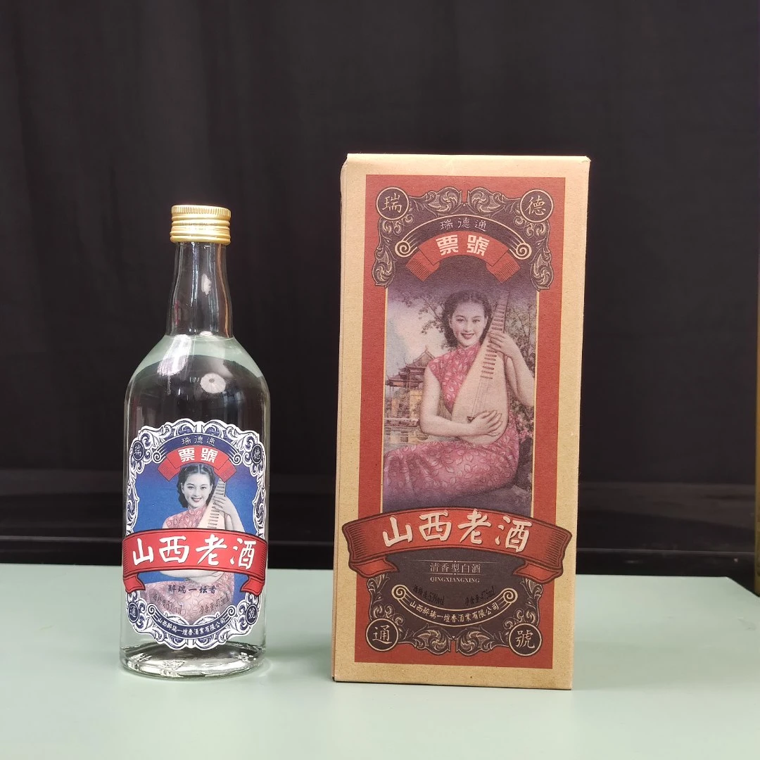 天朝川山西大瓶礼品清香型礼盒装宴请老酒纯粮食白酒酒业53度475