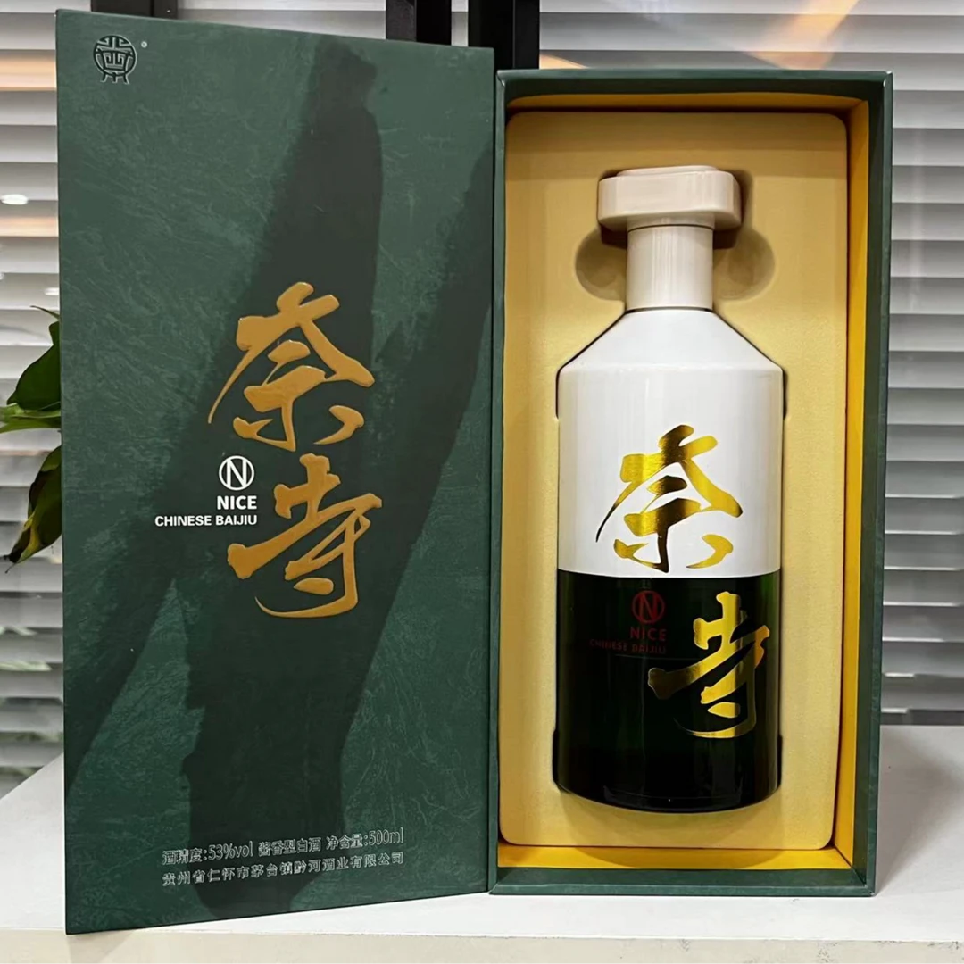 天朝川黔河酒业出品酱香型奈寺饮酒全国优级企业生产53%Vol