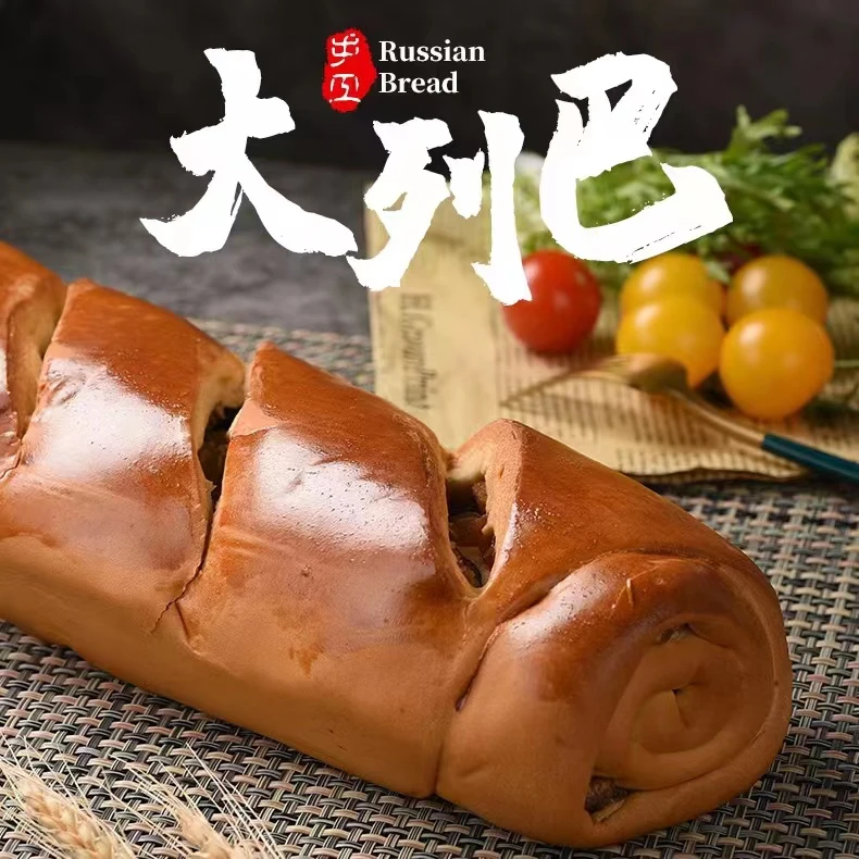 马利庆丰清真大列巴面包 俄罗斯风味坚果糕点营养早餐，休闲零食