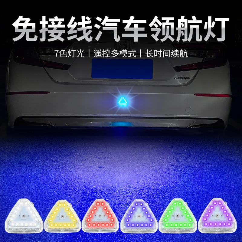 汽车机车摩托车电动车飞机灯爆闪灯改装饰夜间警示闪光尾灯领航灯
