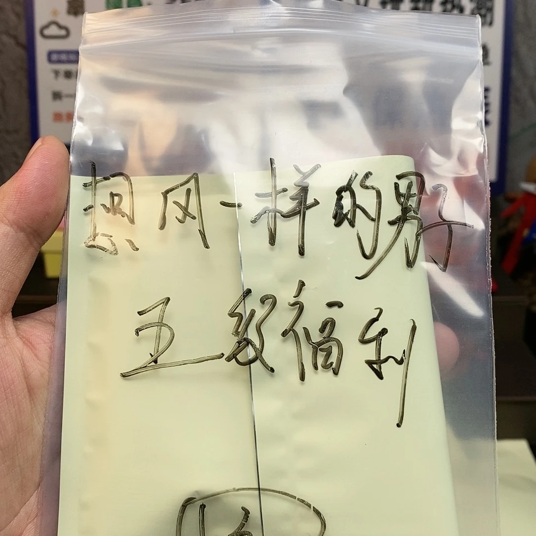 柏香籽/百香籽手串想****子