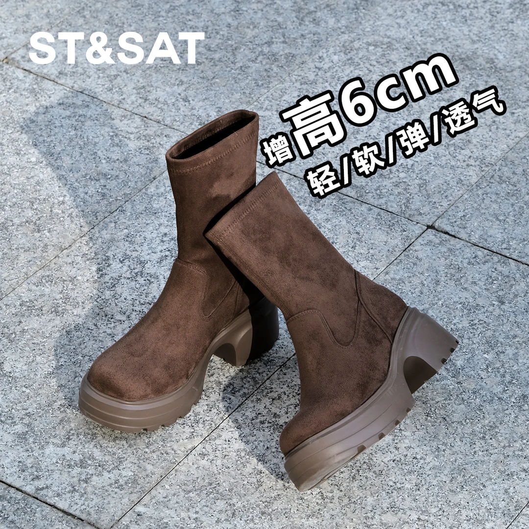 星期六女鞋厚底百搭弹力靴女士冬季瘦瘦靴粗跟厚底小个子短靴6B0A
