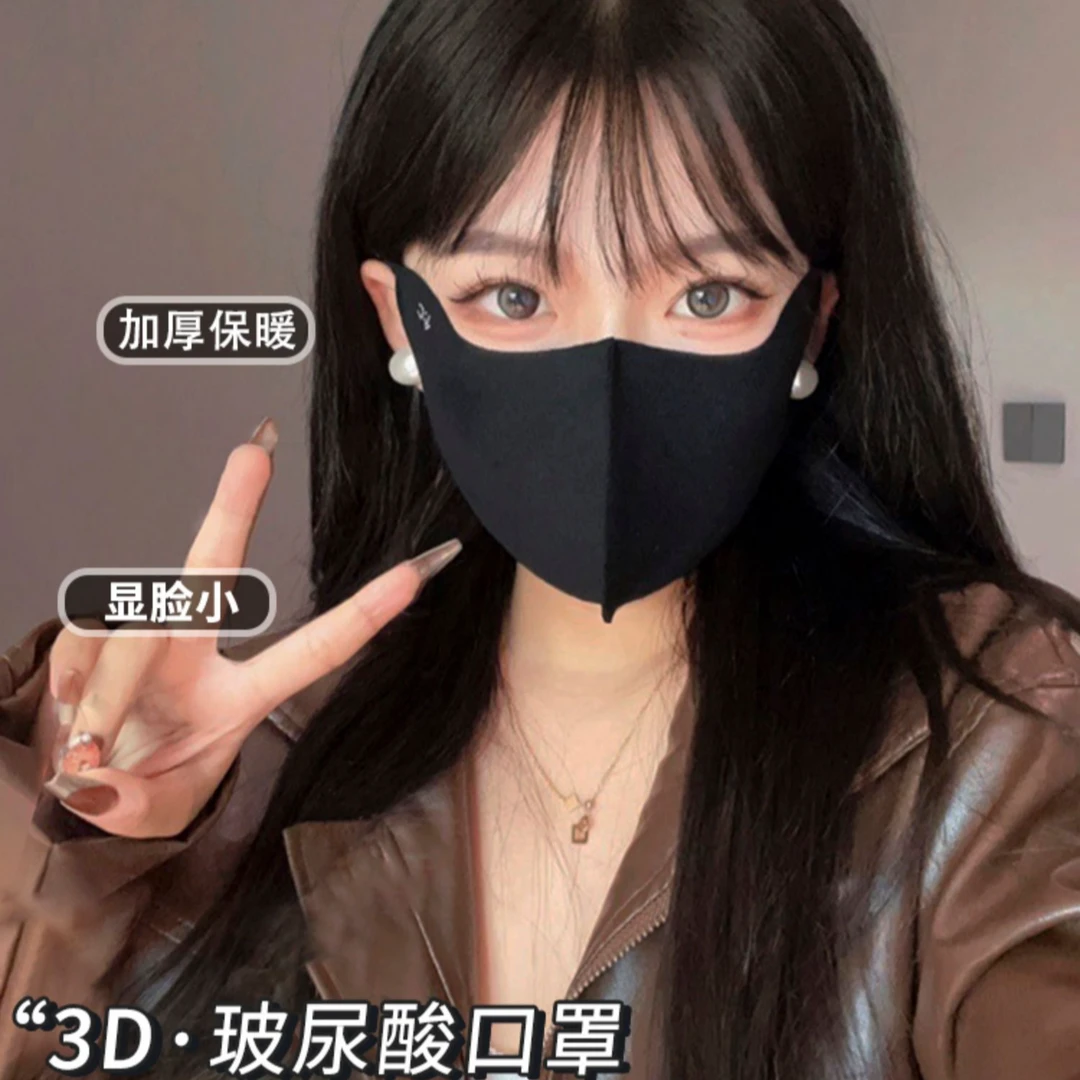 玻尿酸口罩女高颜值秋冬季3D立体骑行防风保暖加绒无痕面罩显脸小