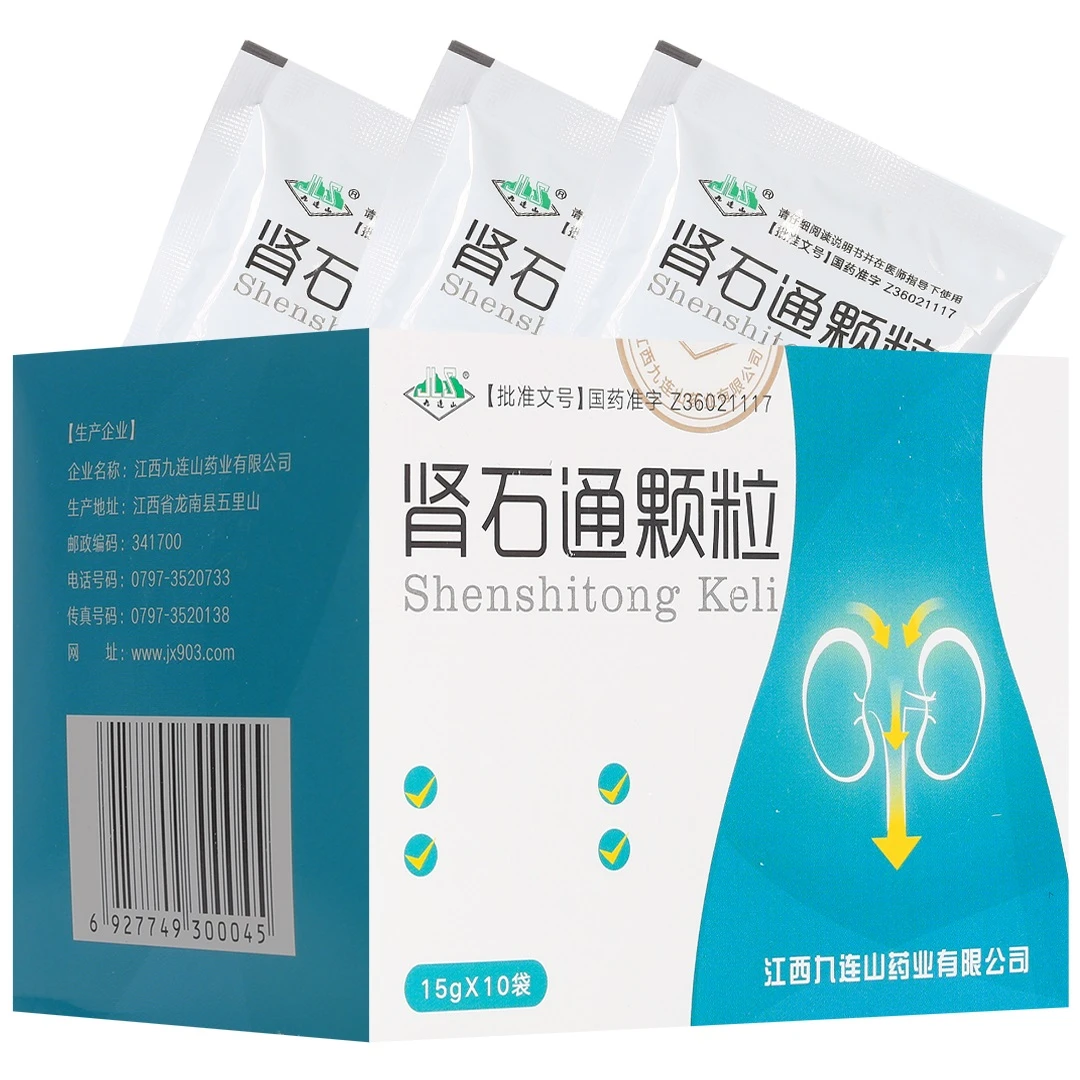 九连山肾石通颗粒 15g*10袋