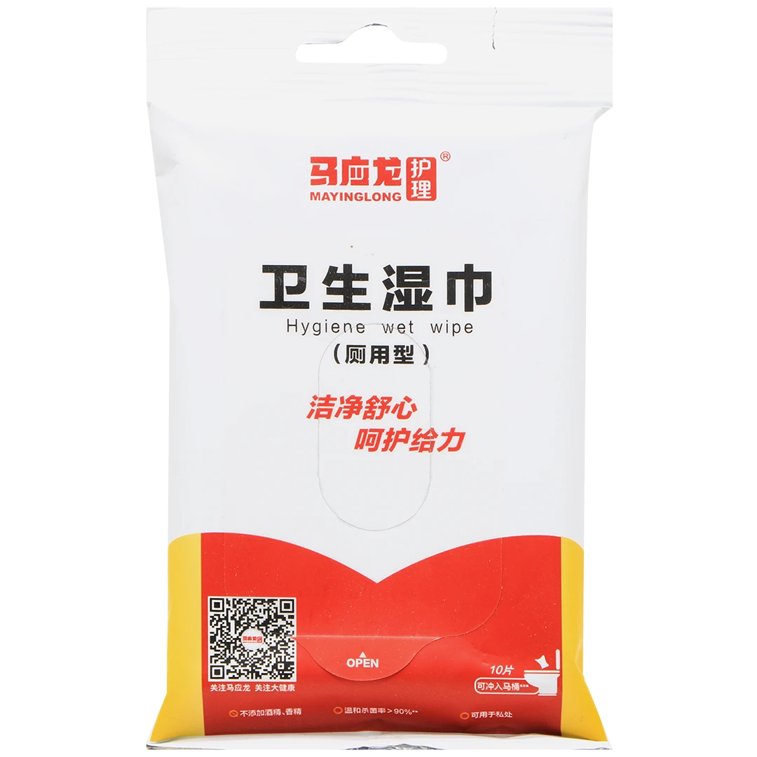 湿巾