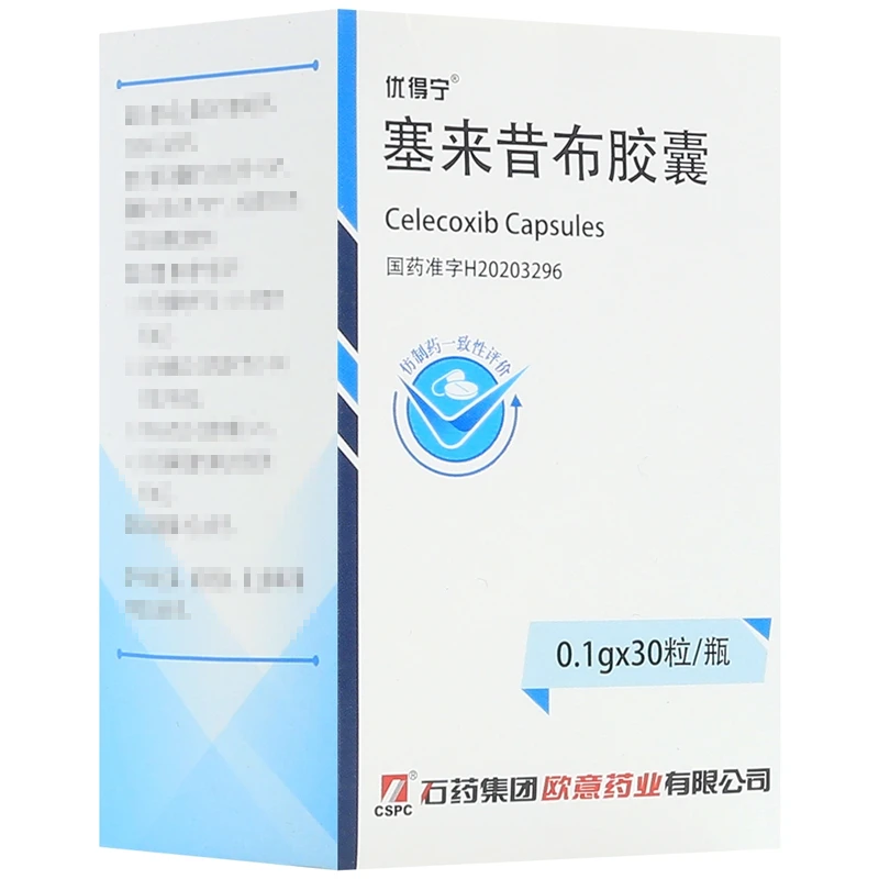 优得宁 塞来昔布胶囊 0.1g*30粒