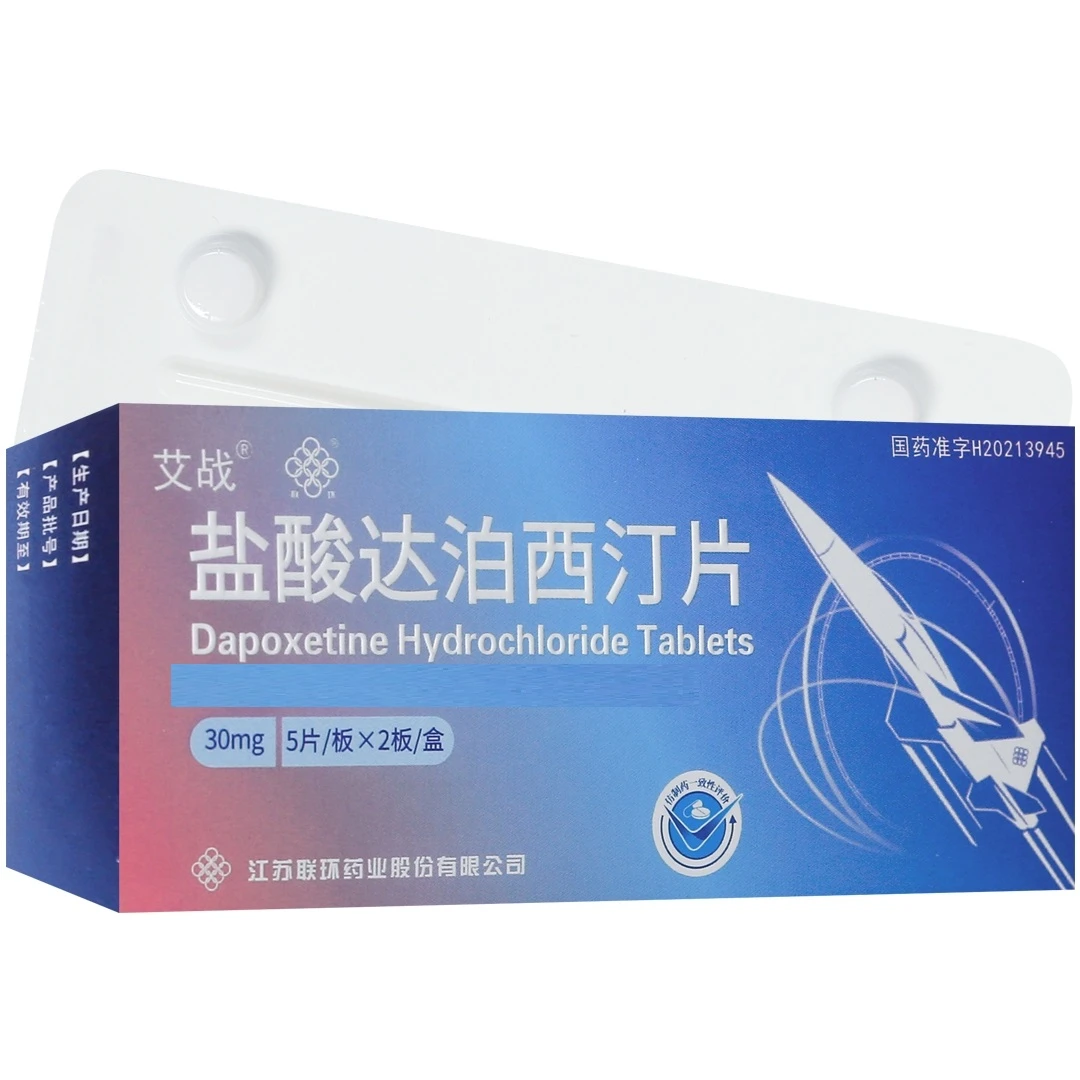 艾战盐酸达泊西汀片30mg*10片