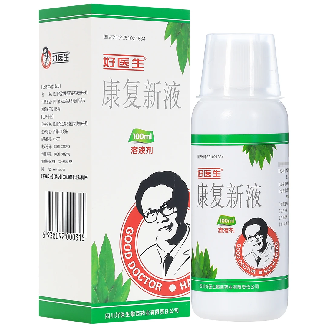 Good Doctor/好医生康复新液 100ml*1瓶