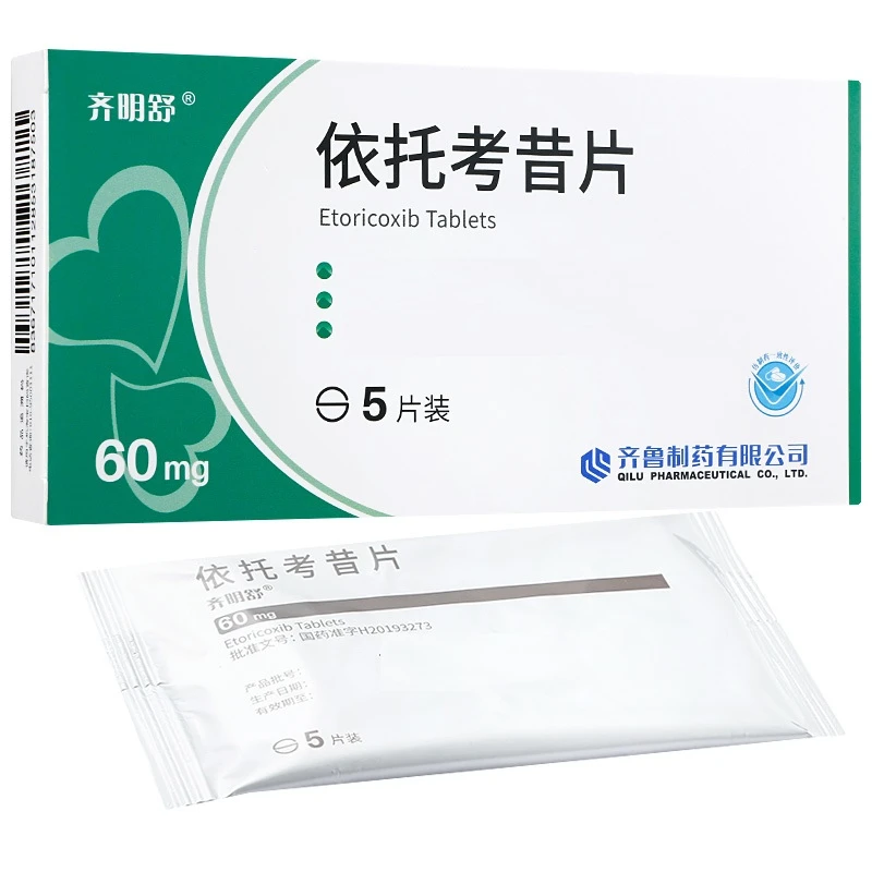 齐明舒 依托考昔片 60mg*5片