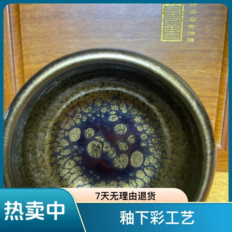 国大师金油滴星云钵，建盏收藏重器！放漏！