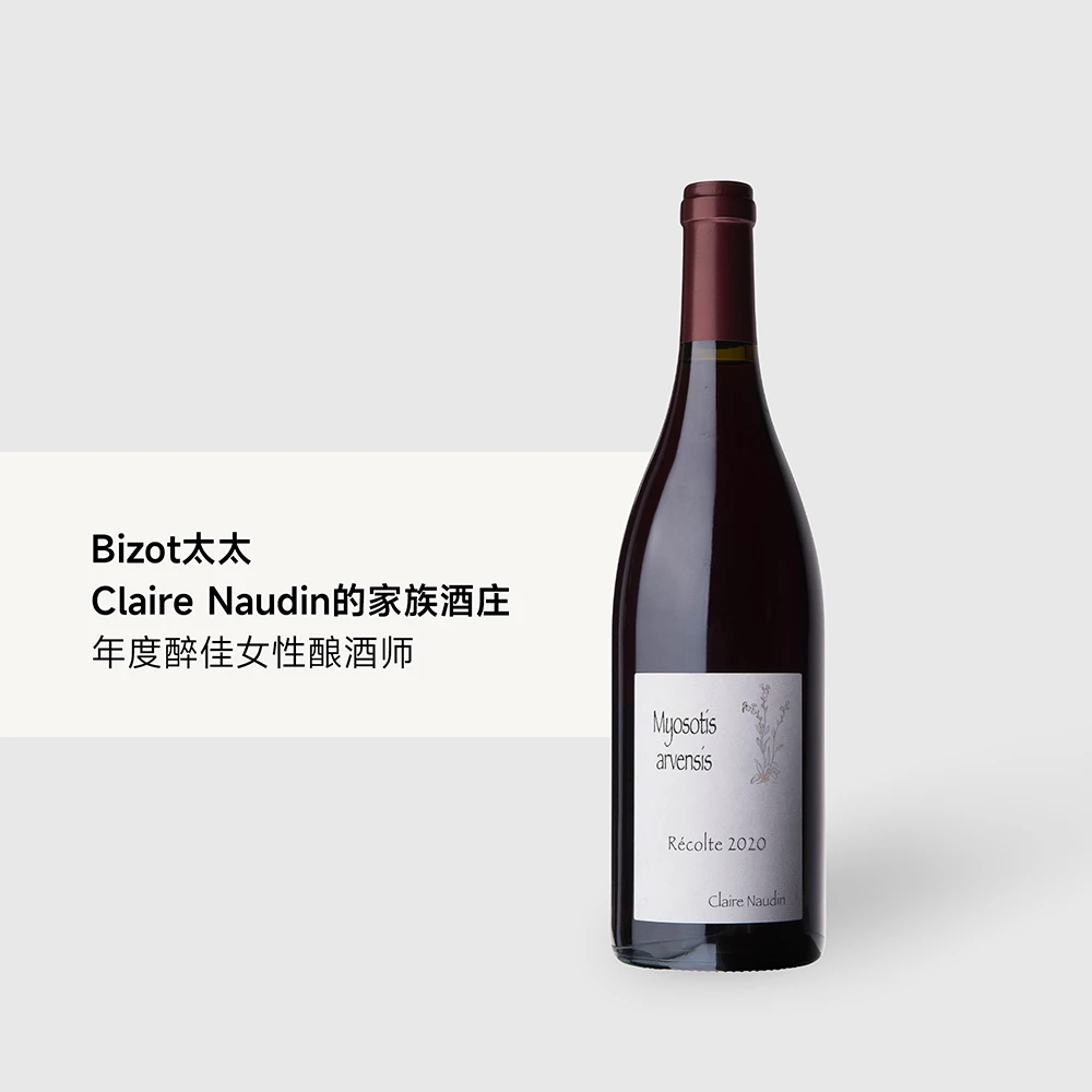 【法国Bizot太太家族酒庄】诺丹弗朗酒庄干红葡萄酒