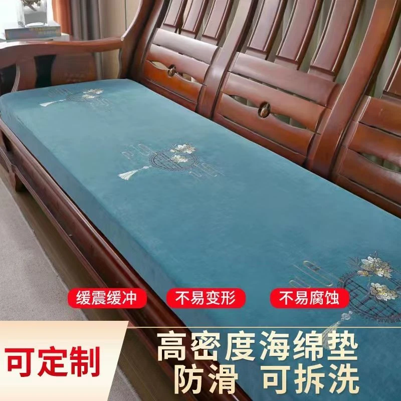 【支持定制】红实木沙发垫秋冬毛绒加厚海绵坐垫防滑可拆洗长椅垫子