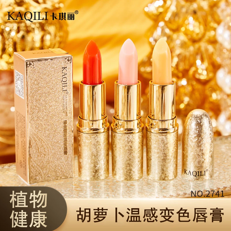 卡琪丽鎏金雪花温变唇膏胡萝卜素变色口红不掉色不沾杯保湿防干裂