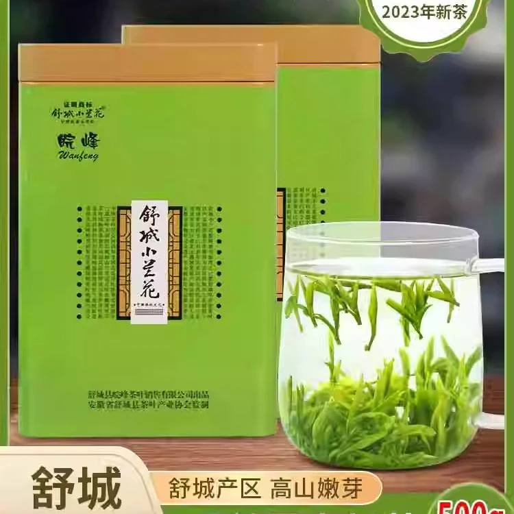 舒城晓天小兰花新茶2023口粮茶安微茶叶舒城绿茶安徽绿茶2024期待