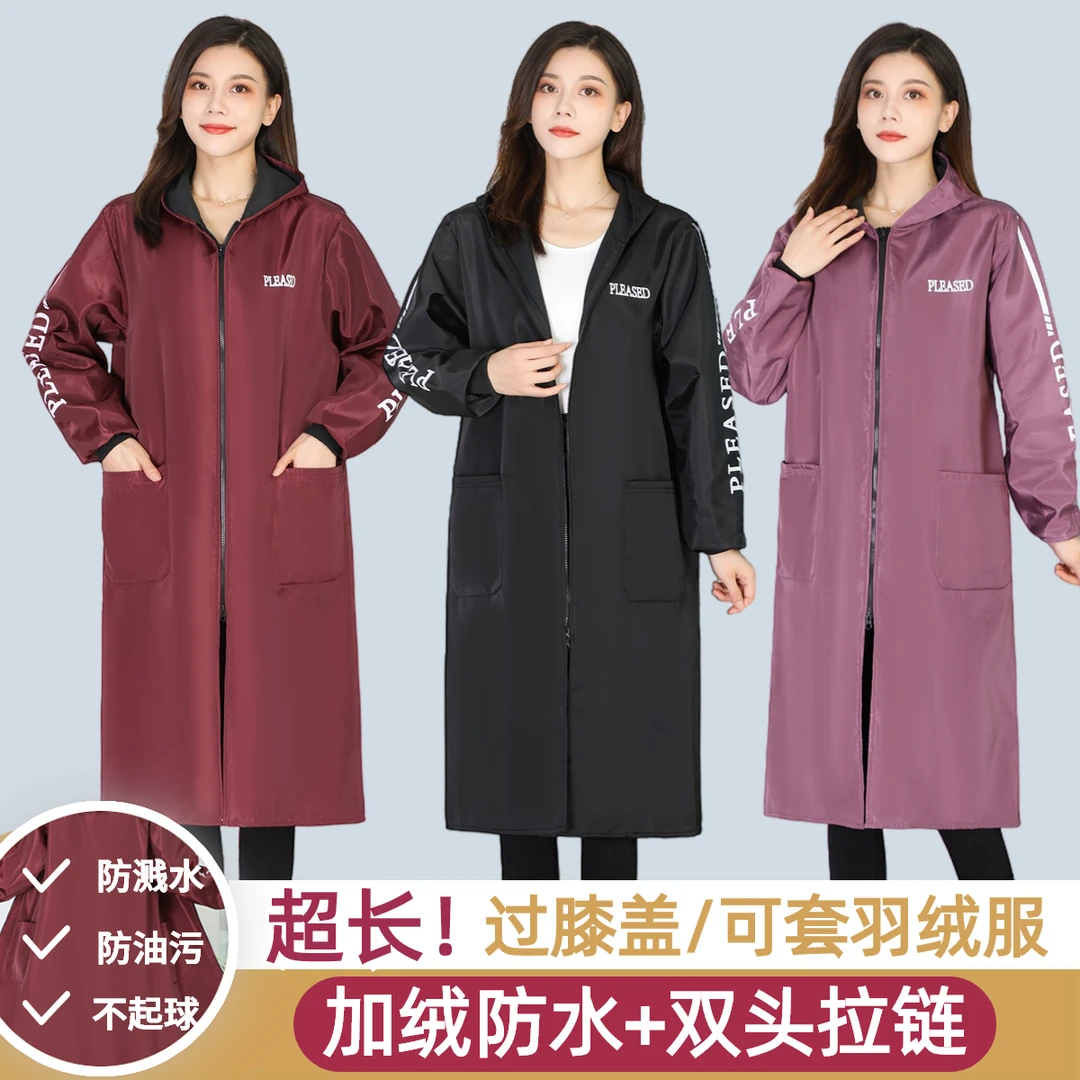 加绒过膝加长款工作服套羽绒服长袖外套防水围裙大人冬季男女罩衣