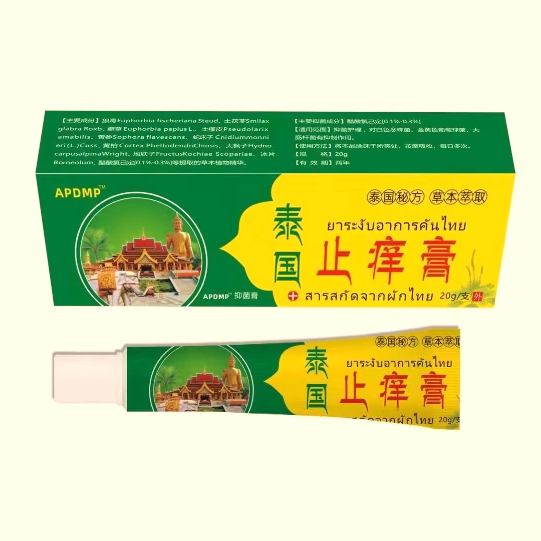 【泰国止痒膏】溙国秘方止氬草本快克止痒干痒本乳膏皮肤抑菌膏