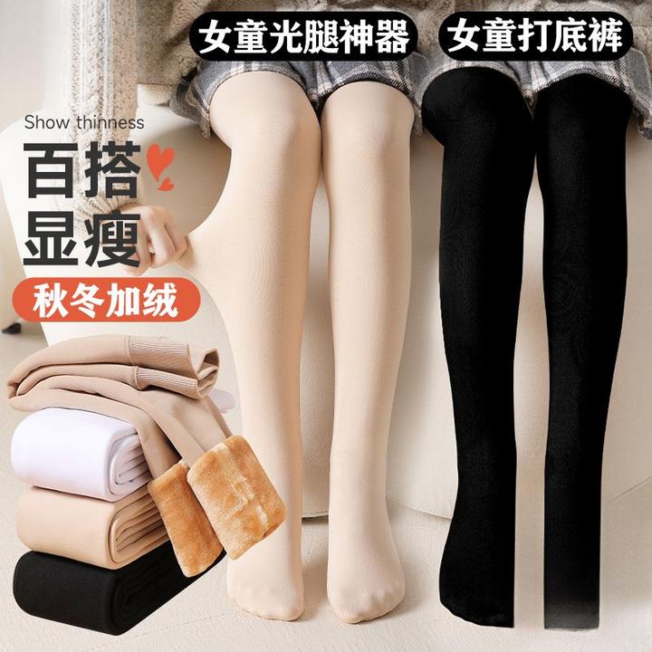 抗起球女童光腿神器打底裤春秋外穿秋冬加绒儿童肉色连裤袜舞蹈袜