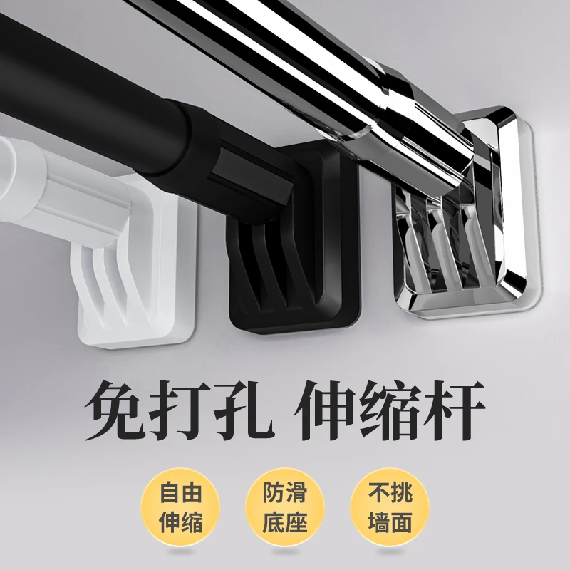 免打孔伸缩杆加厚窗帘杆加粗浴帘杆阳台晾衣杆承重挂衣杆门帘杆