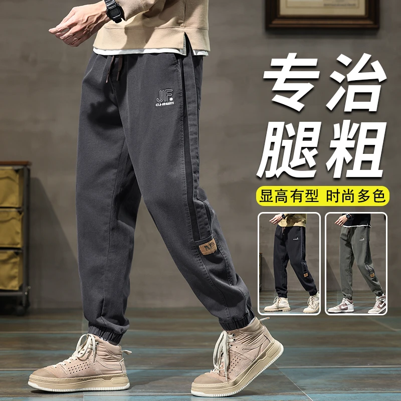 休闲裤男春秋季新款时尚日系潮牌工装裤百搭束脚长裤子男男款