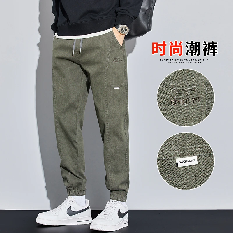 休闲长裤男春季新款时尚百搭束脚哈伦裤男士潮牌宽松抽绳拼接裤子
