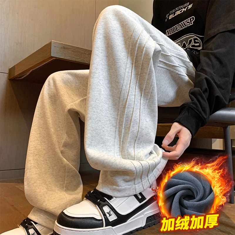 直筒卫裤男生秋冬季加绒加厚新款潮牌宽松垂感高街百搭休闲裤