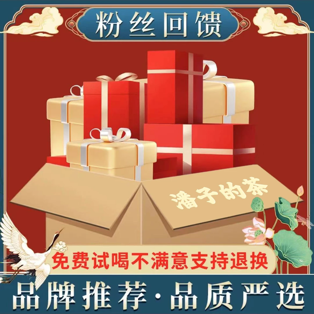 【董事长私藏】12.17信任大礼包