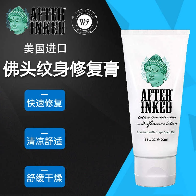 90ml佛头纹身专用修复膏AFTER INKED护理刺青保养膏 锁色护色防疤