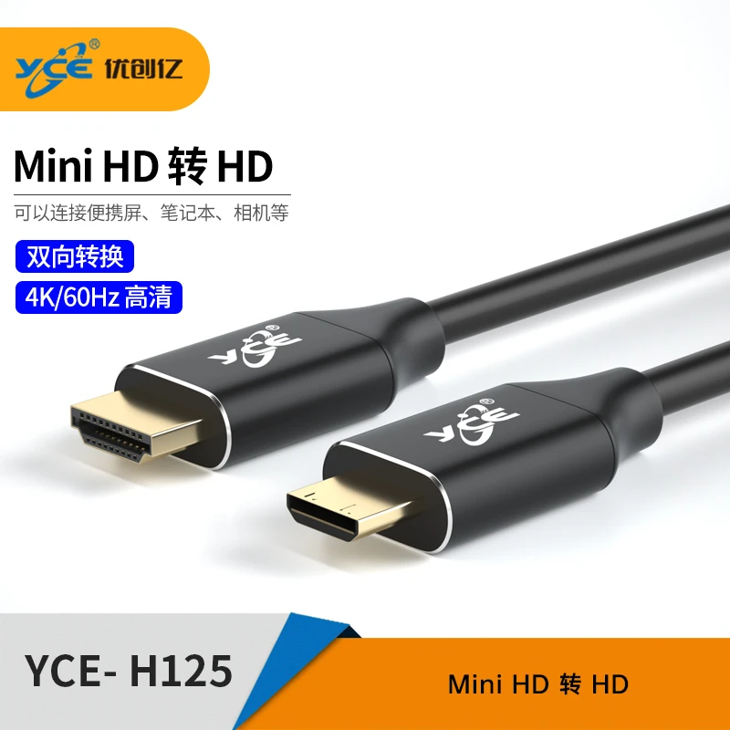 yce/优创亿 MiniHDMI转HDMI转接线 双向转换4k/60hz高清画面传输