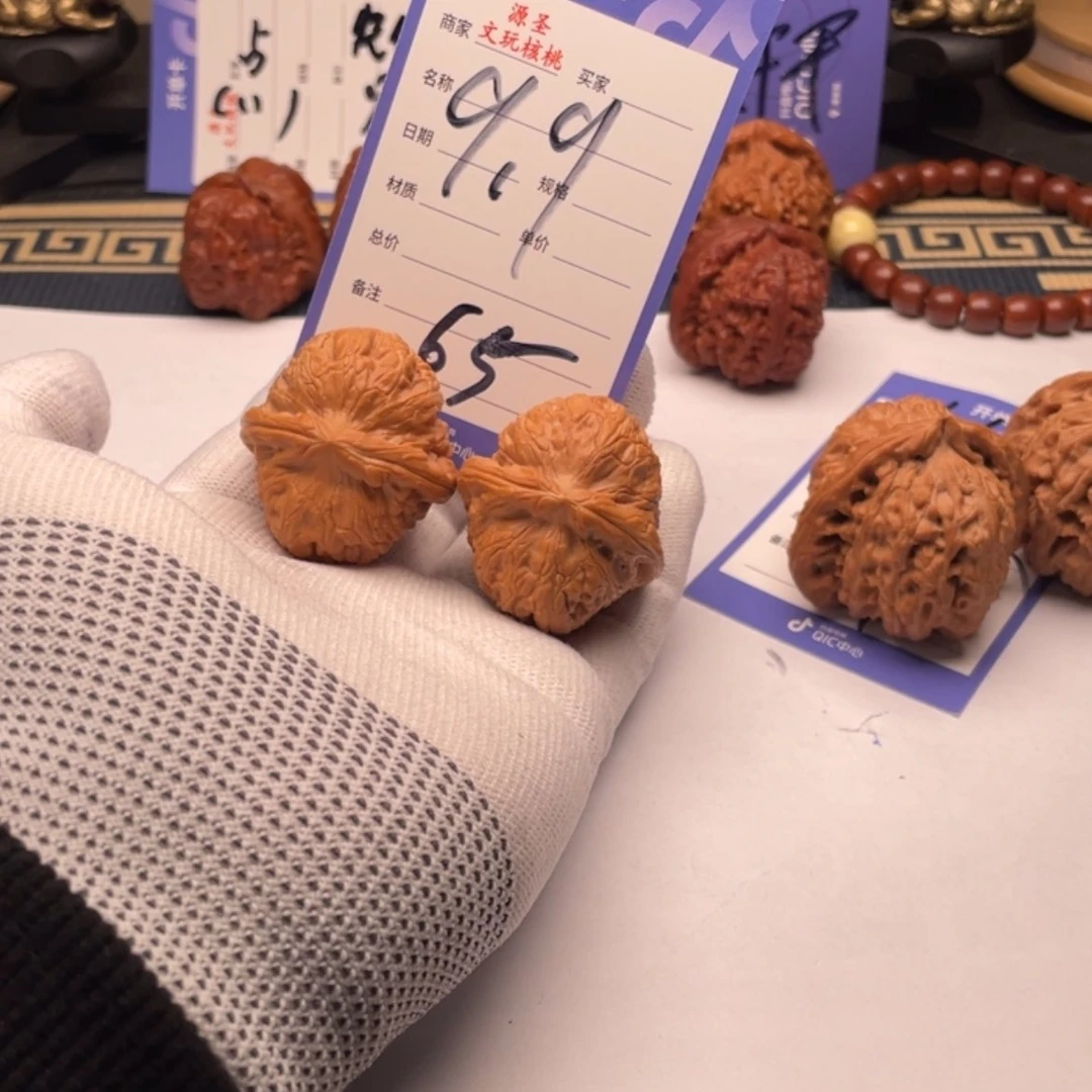 【闪购商品】文玩核桃吊坠