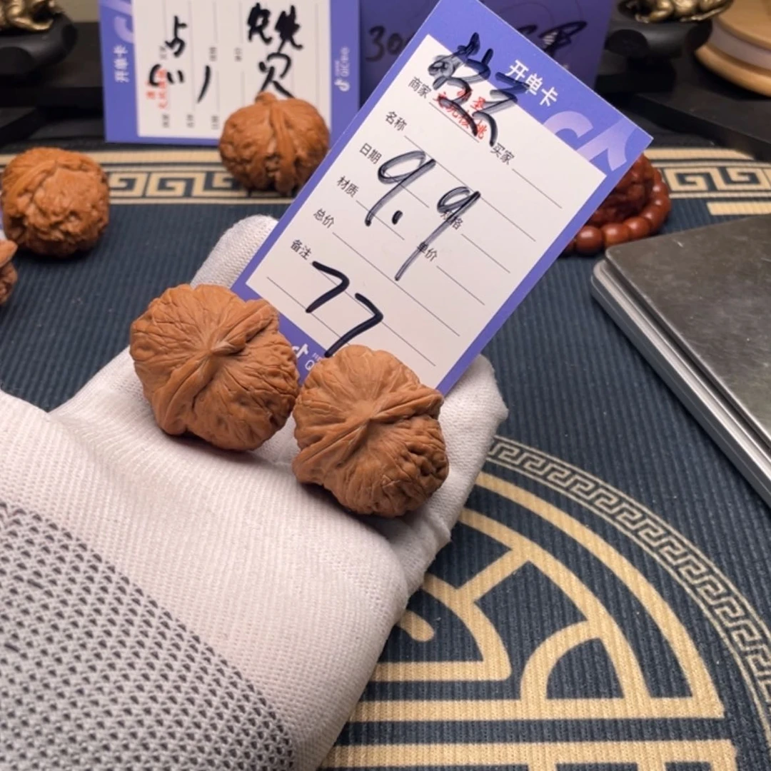 【闪购商品】文玩核桃吊坠