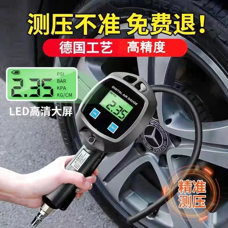 电子胎压表轮胎贾加气表 数显高精度液晶胎压枪 防震抗摔包邮充气