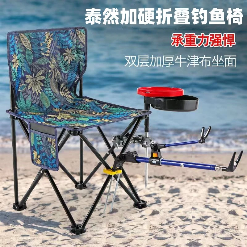 户外钓鱼椅子可折叠便携式钓椅加厚靠背板凳透气钓鱼野钓台钓凳子