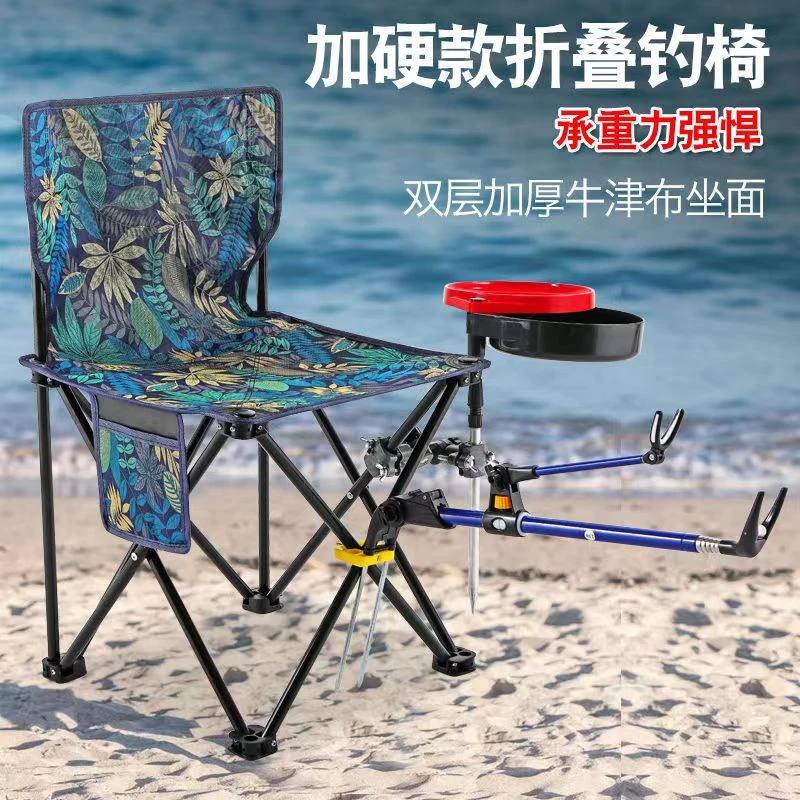 全地形钓椅可折叠台钓椅子便携钓鱼椅轻便钓鱼椅凳子加厚户外露营