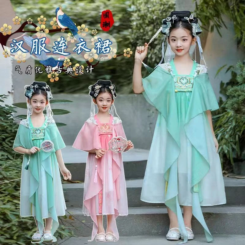 汉服女童新款儿童唐装襦裙超仙古风连衣裙夏季薄款国风公主裙古装